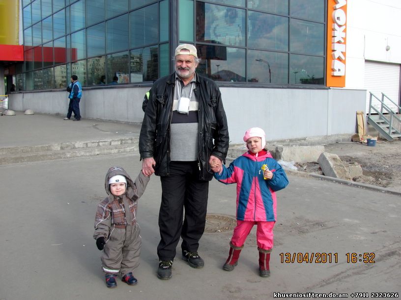 Бизнес тренер Иосиф Хусенский с семьёй